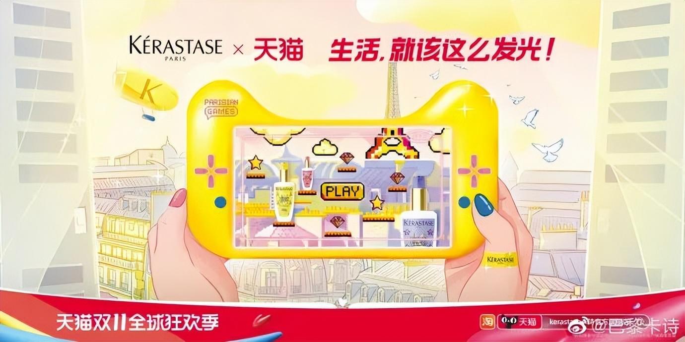 天貓圖片頭像大全（分享2022年最新雙11天貓海報(bào)設(shè)計(jì)）