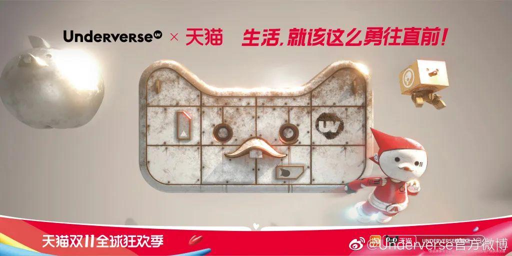 天貓圖片頭像大全（分享2022年最新雙11天貓海報(bào)設(shè)計(jì)）