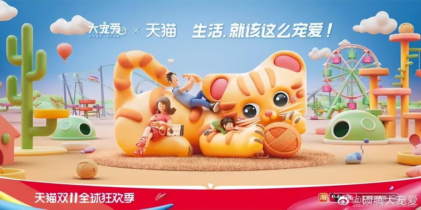 天貓圖片頭像大全（分享2022年最新雙11天貓海報(bào)設(shè)計(jì)）