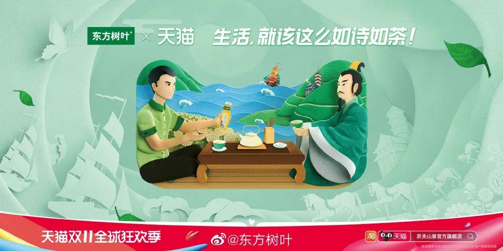 天貓圖片頭像大全（分享2022年最新雙11天貓海報(bào)設(shè)計(jì)）