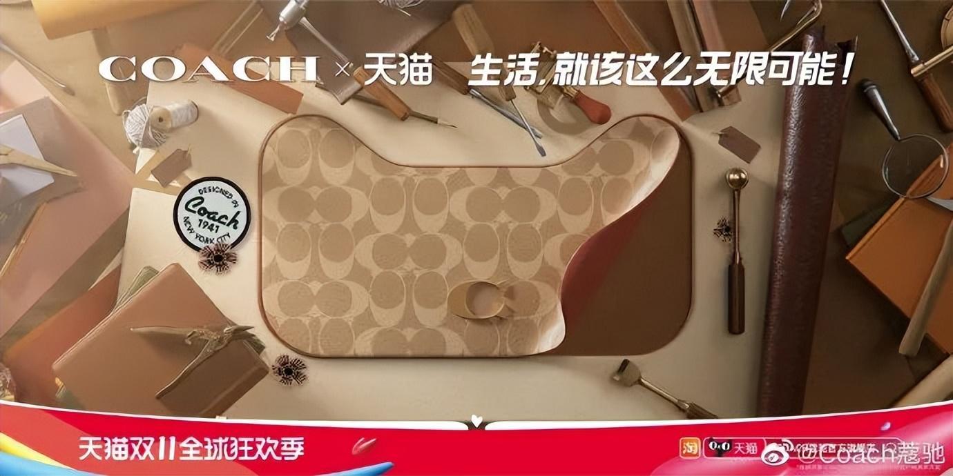 天貓圖片頭像大全（分享2022年最新雙11天貓海報(bào)設(shè)計(jì)）