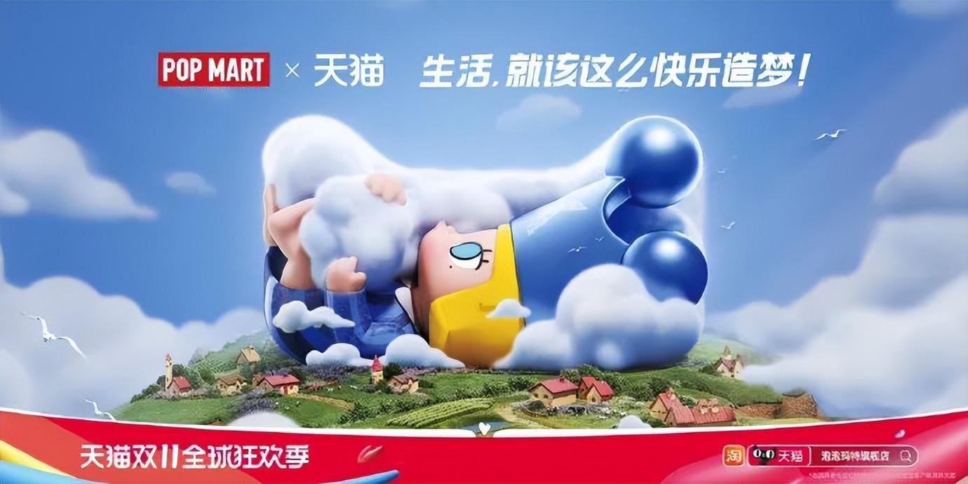 天貓圖片頭像大全（分享2022年最新雙11天貓海報(bào)設(shè)計(jì)）