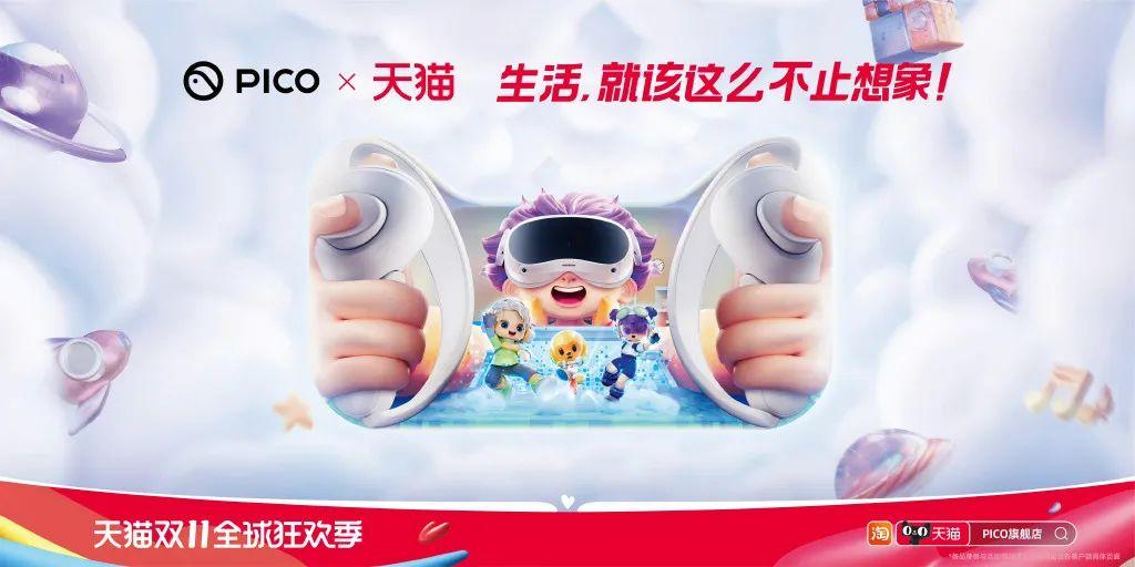 天貓圖片頭像大全（分享2022年最新雙11天貓海報(bào)設(shè)計(jì)）