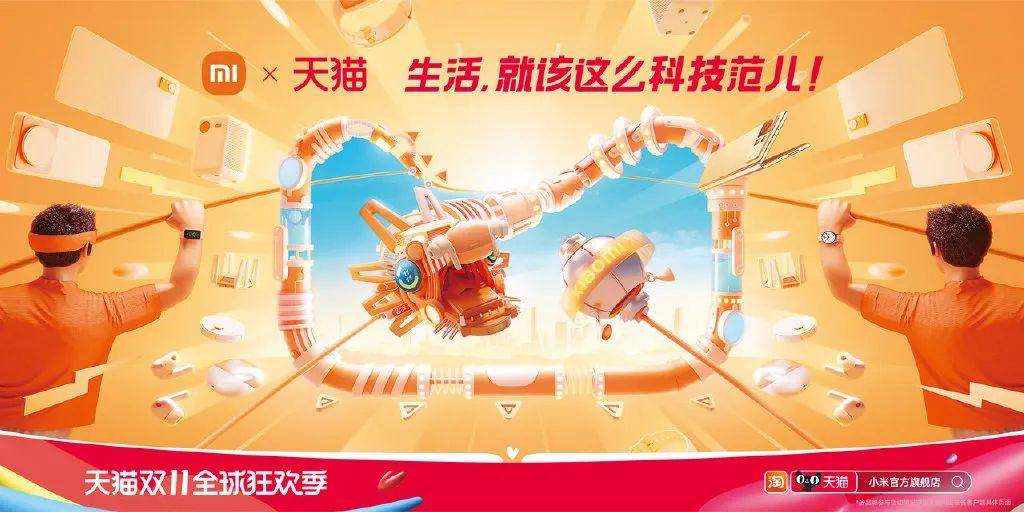天貓圖片頭像大全（分享2022年最新雙11天貓海報(bào)設(shè)計(jì)）