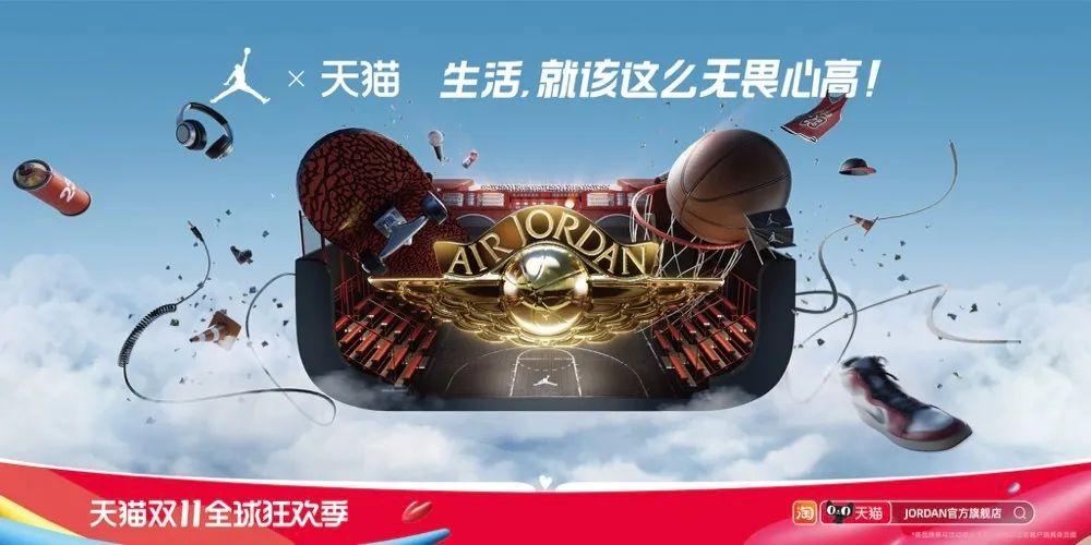 天貓圖片頭像大全（分享2022年最新雙11天貓海報(bào)設(shè)計(jì)）