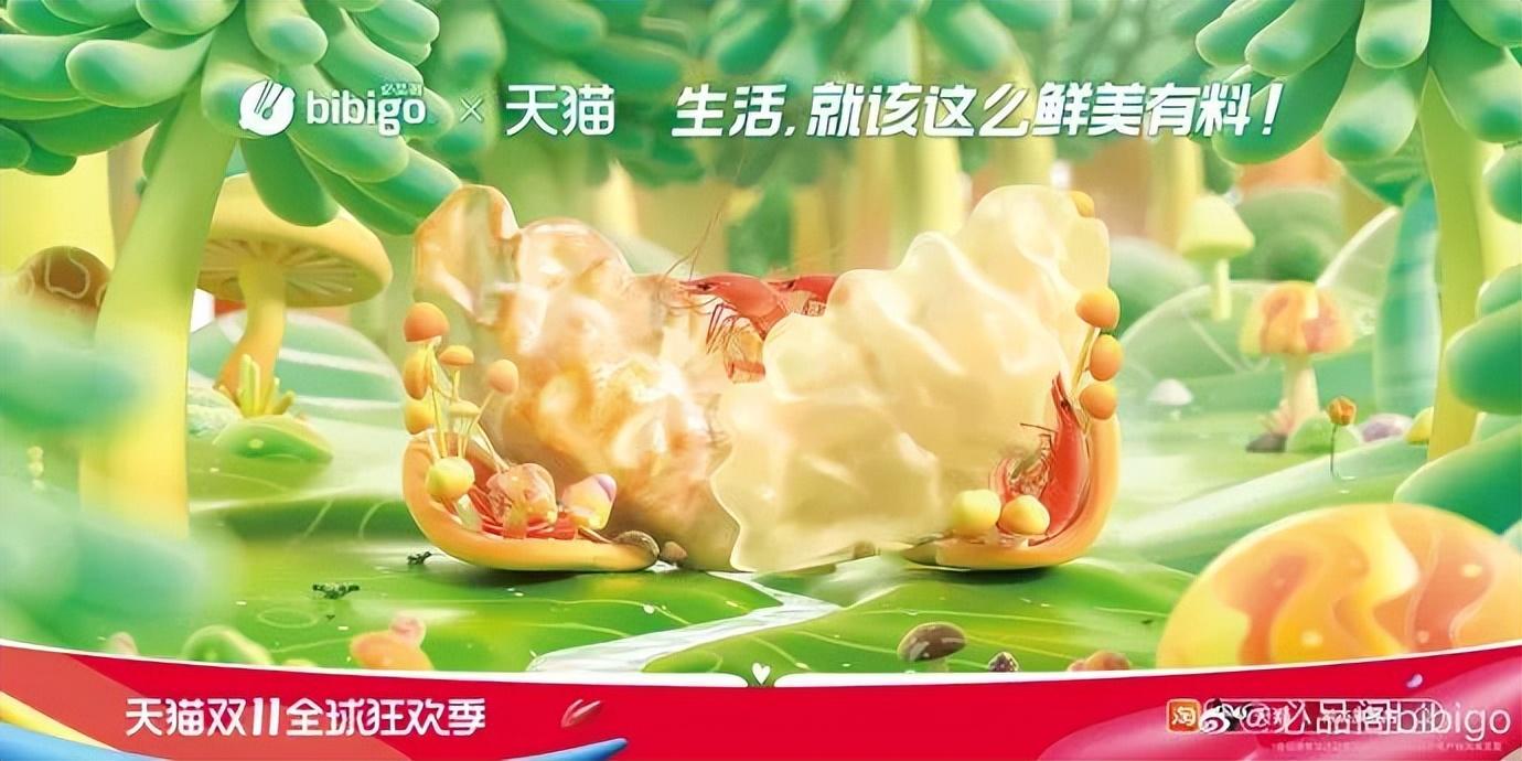 天貓圖片頭像大全（分享2022年最新雙11天貓海報(bào)設(shè)計(jì)）