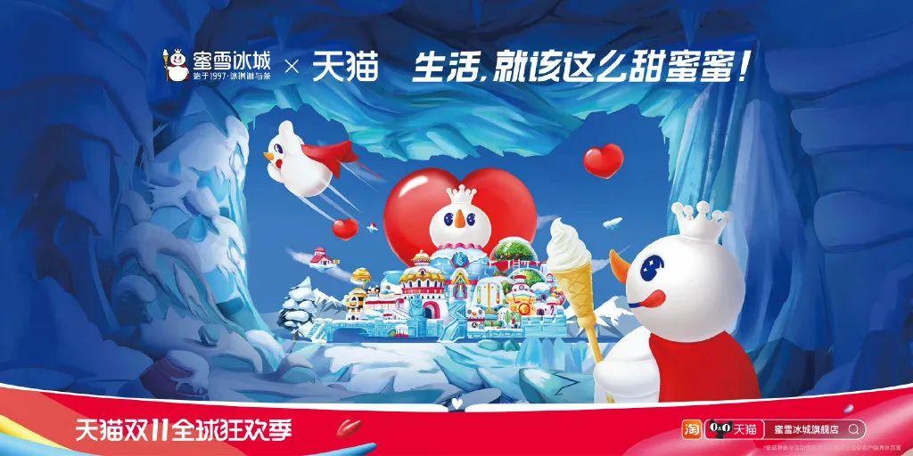 天貓圖片頭像大全（分享2022年最新雙11天貓海報(bào)設(shè)計(jì)）