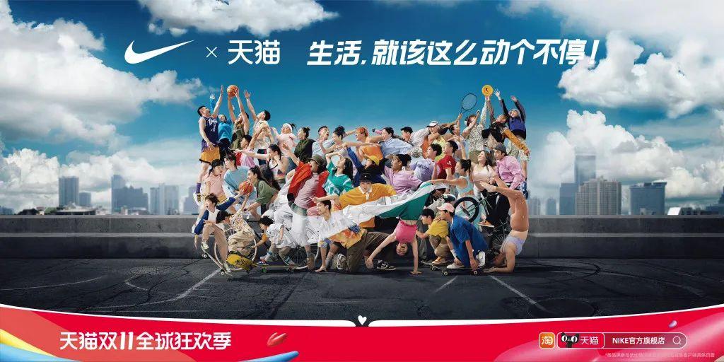 天貓圖片頭像大全（分享2022年最新雙11天貓海報(bào)設(shè)計(jì)）