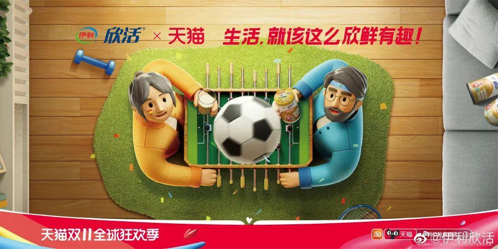 天貓圖片頭像大全（分享2022年最新雙11天貓海報(bào)設(shè)計(jì)）