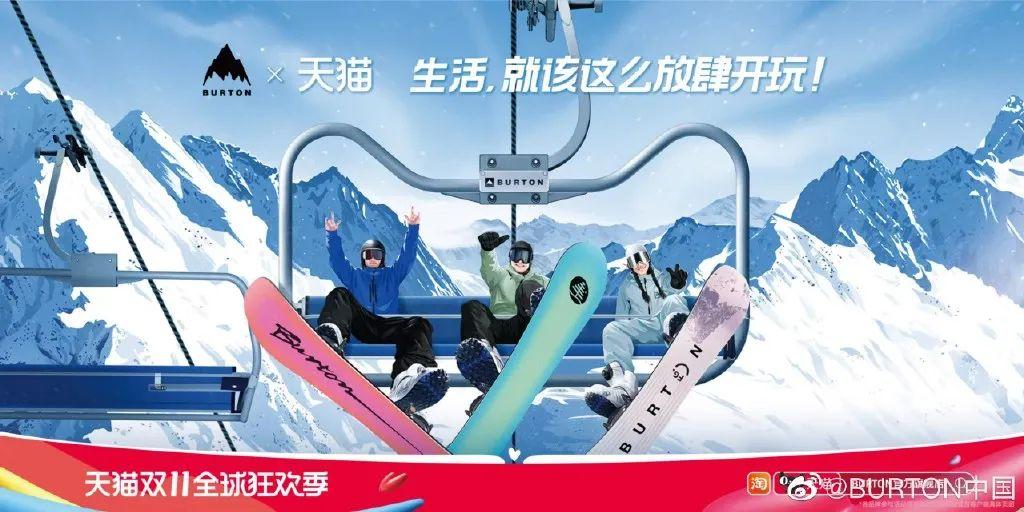 天貓圖片頭像大全（分享2022年最新雙11天貓海報(bào)設(shè)計(jì)）