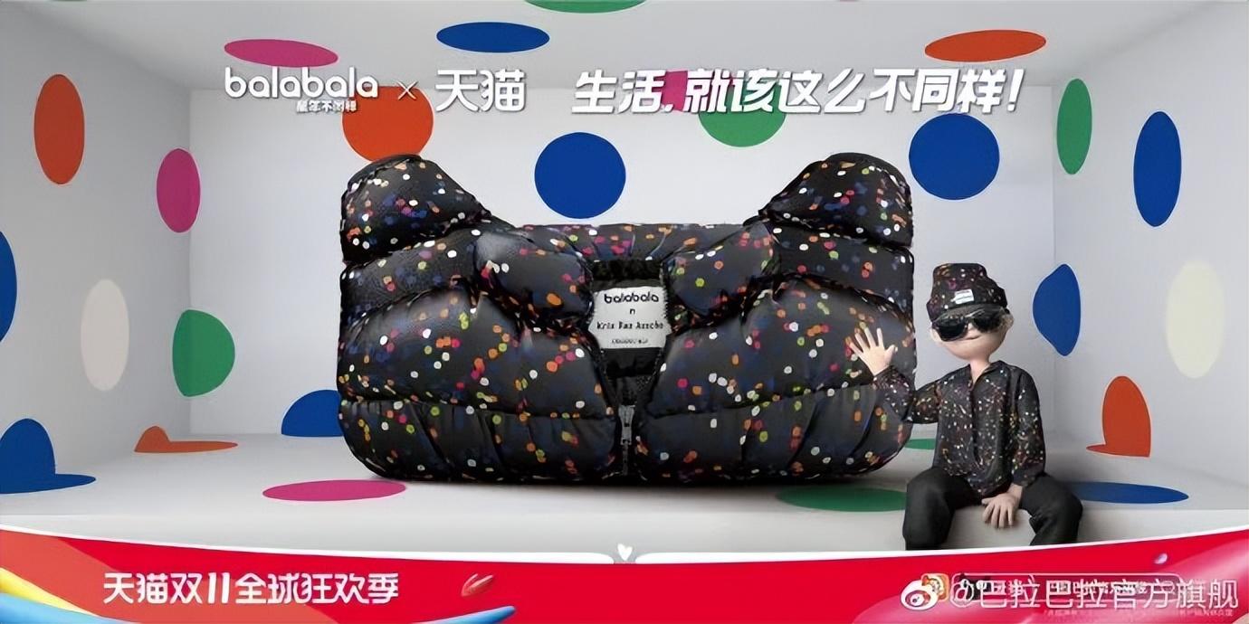 天貓圖片頭像大全（分享2022年最新雙11天貓海報(bào)設(shè)計(jì)）