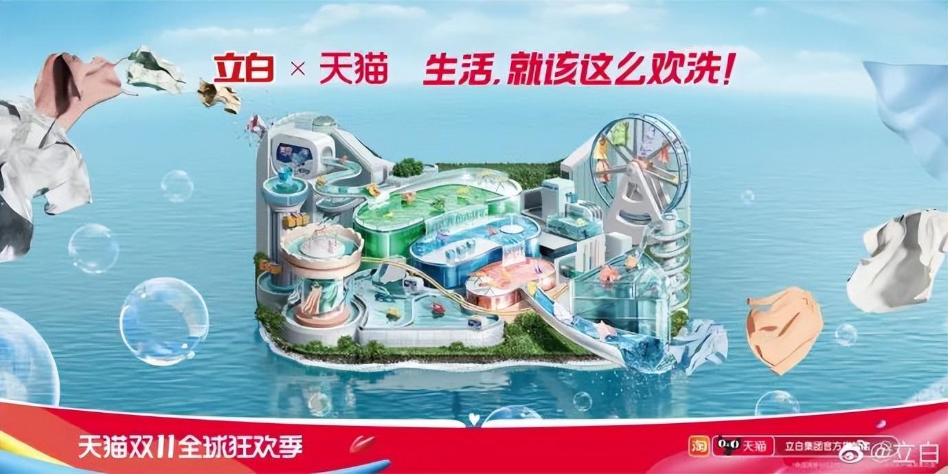 天貓圖片頭像大全（分享2022年最新雙11天貓海報(bào)設(shè)計(jì)）