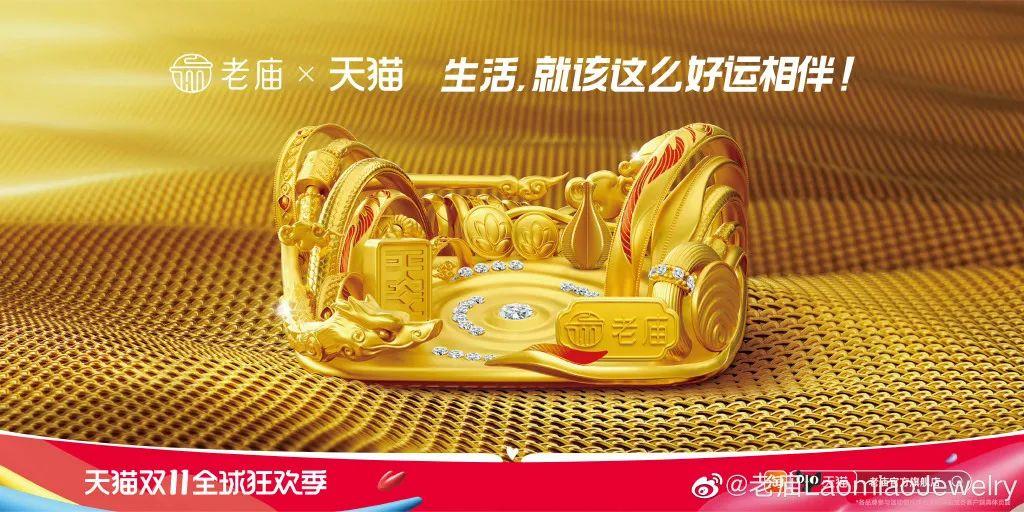天貓圖片頭像大全（分享2022年最新雙11天貓海報(bào)設(shè)計(jì)）