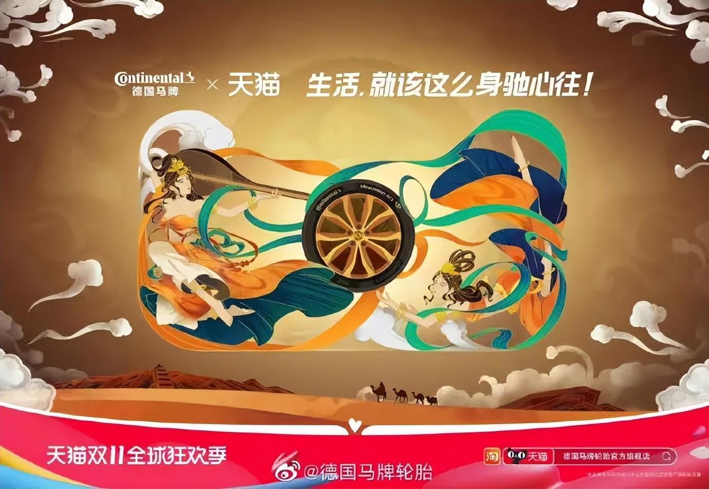 天貓圖片頭像大全（分享2022年最新雙11天貓海報(bào)設(shè)計(jì)）
