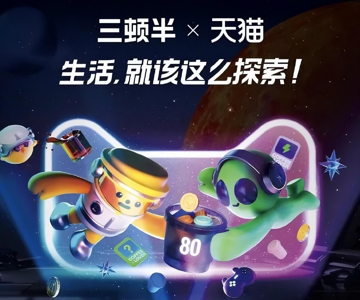 天貓圖片頭像大全（分享2022年最新雙11天貓海報(bào)設(shè)計(jì)）