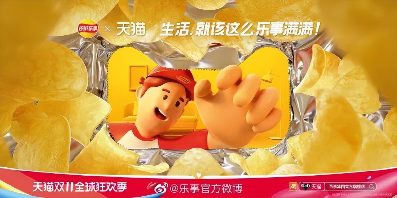 天貓圖片頭像大全（分享2022年最新雙11天貓海報(bào)設(shè)計(jì)）