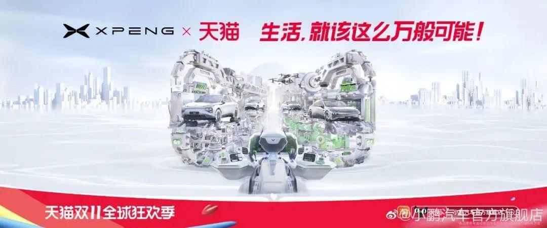 天貓圖片頭像大全（分享2022年最新雙11天貓海報(bào)設(shè)計(jì)）