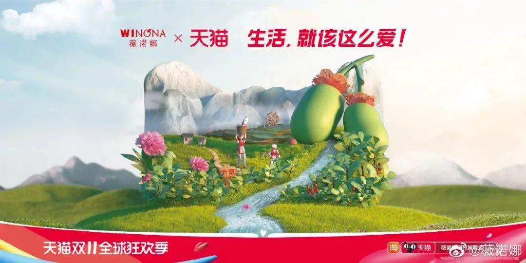 天貓圖片頭像大全（分享2022年最新雙11天貓海報(bào)設(shè)計(jì)）