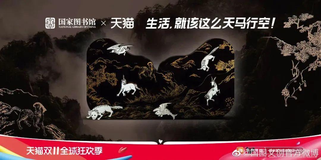 天貓圖片頭像大全（分享2022年最新雙11天貓海報(bào)設(shè)計(jì)）