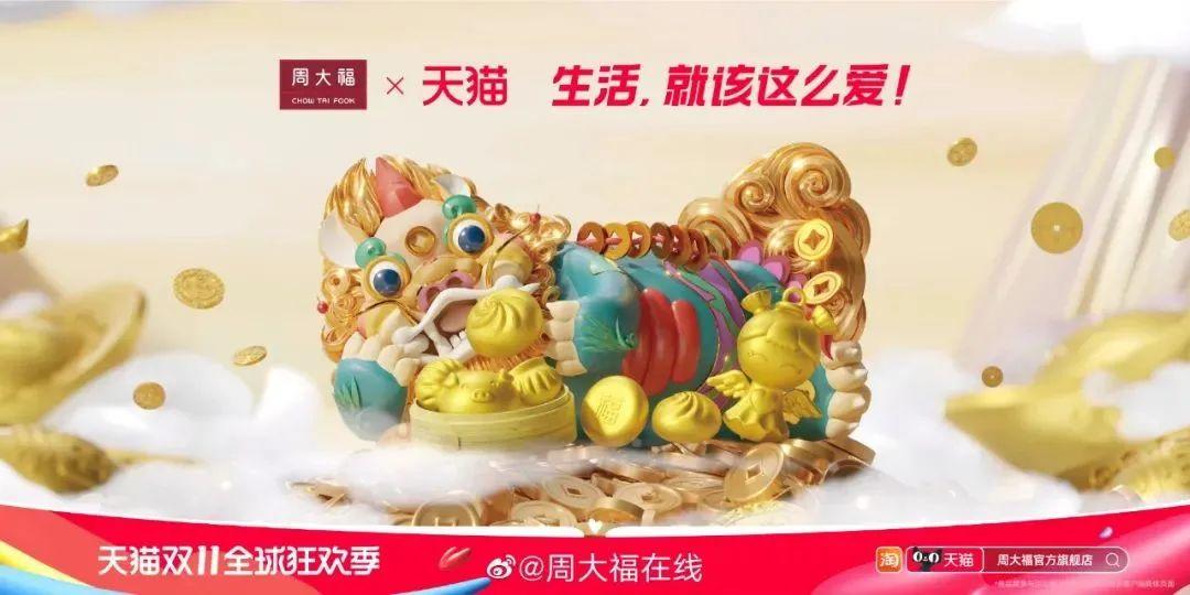 天貓圖片頭像大全（分享2022年最新雙11天貓海報(bào)設(shè)計(jì)）