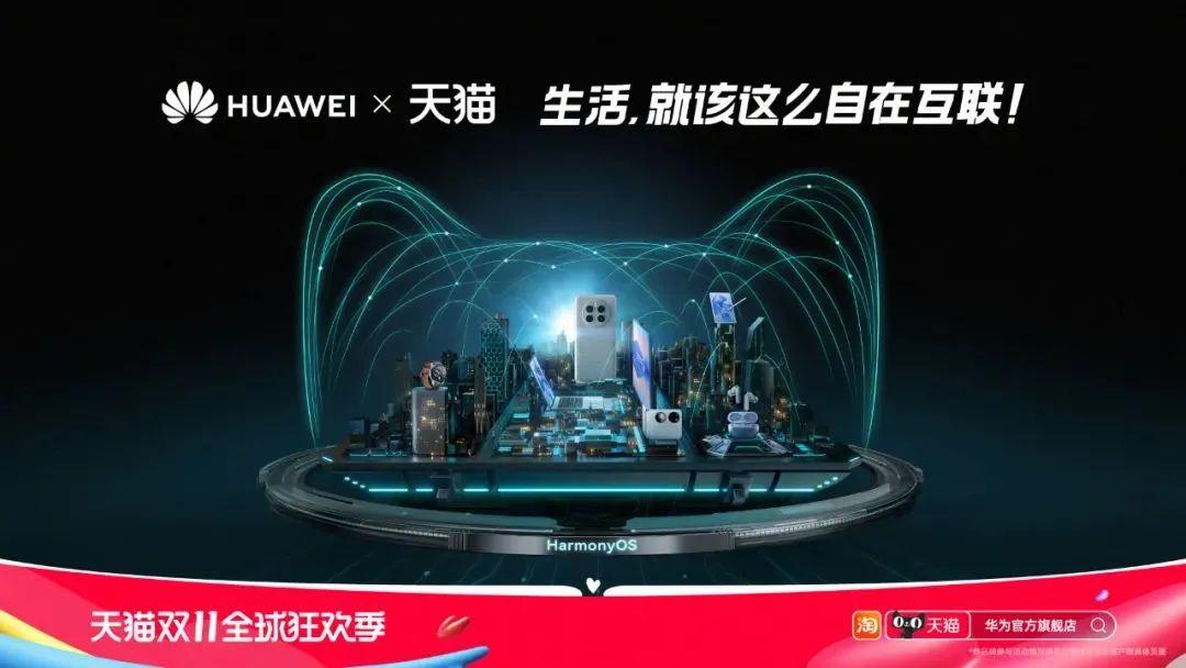 天貓圖片頭像大全（分享2022年最新雙11天貓海報(bào)設(shè)計(jì)）