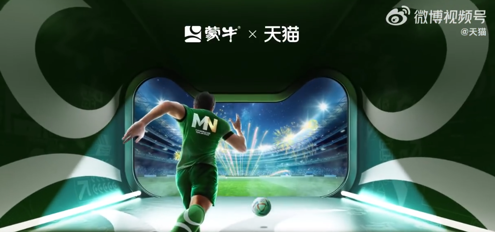 天貓圖片頭像大全（分享2022年最新雙11天貓海報(bào)設(shè)計(jì)）