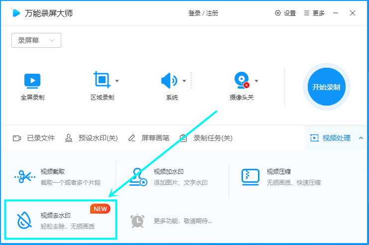 抖音保存的視頻怎么去掉抖音號？抖音視頻怎么去掉上面的水印？