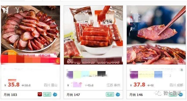 品牌剪了還能退貨嗎？分享淘寶退貨維權的技巧和方法