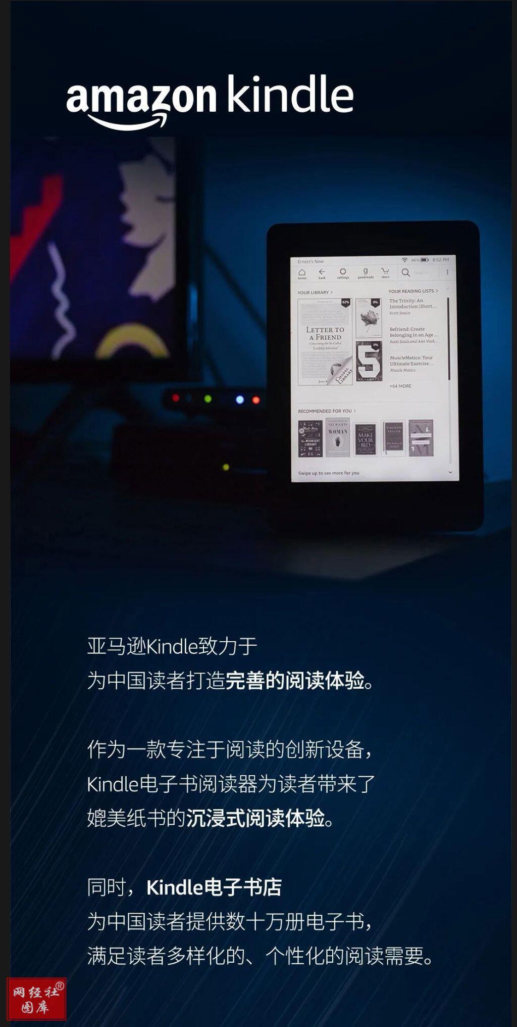 亞馬遜中國還在運(yùn)營嗎？國內(nèi)亞馬遜發(fā)展前景和現(xiàn)狀分析