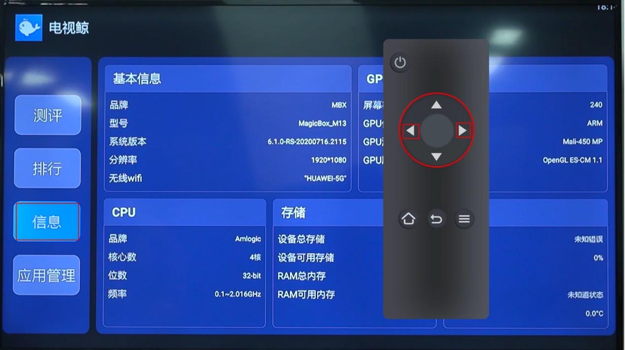 天貓魔盒怎么看電視直播？分享免費看電視直播的教程