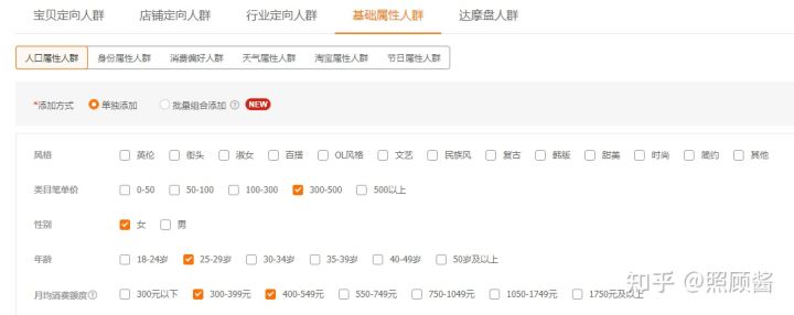淘寶賣家如何生存？分享給沒資源的新手賣家的生存指南