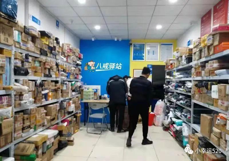 怎么加盟菜鳥驛站代理點(diǎn)？分享申請快遞驛站的流程及費(fèi)用明細(xì)