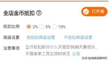 淘金幣怎么用最劃算？分享淘金幣兌換規(guī)則及省錢小技巧