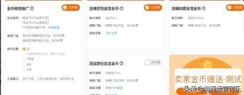 淘金幣怎么用最劃算？分享淘金幣兌換規(guī)則及省錢小技巧