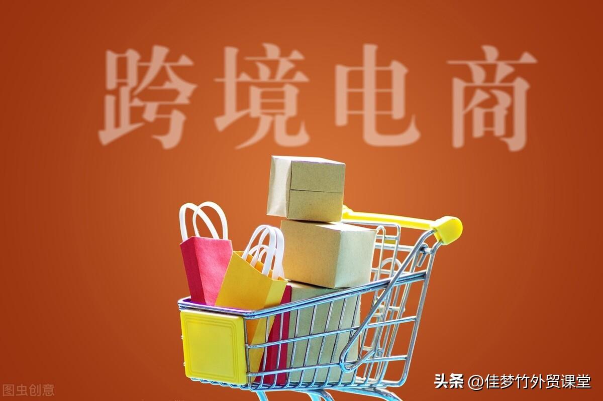 現在的跨境電商客服好做嗎？ 日常的工作內容和要求一般包括哪些？