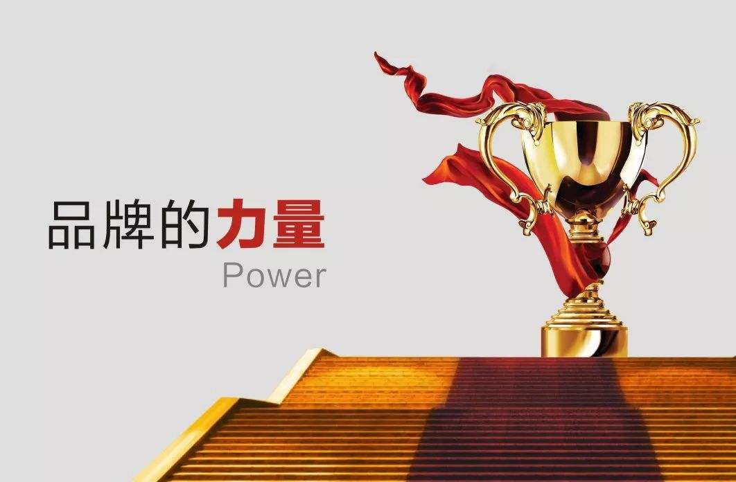 貼牌是啥意思?分析品牌產品與貼牌商品的質量之分