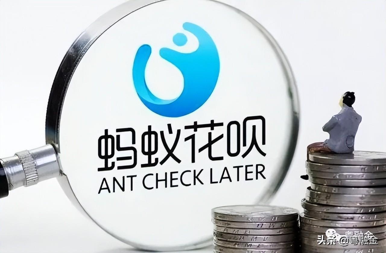借唄提前還款利息怎么算？分享螞蟻借唄的計(jì)息公式及科普