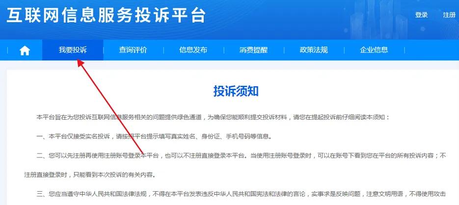 抖音怎么申訴才能解封？ 成功解封的申請文案模板分享