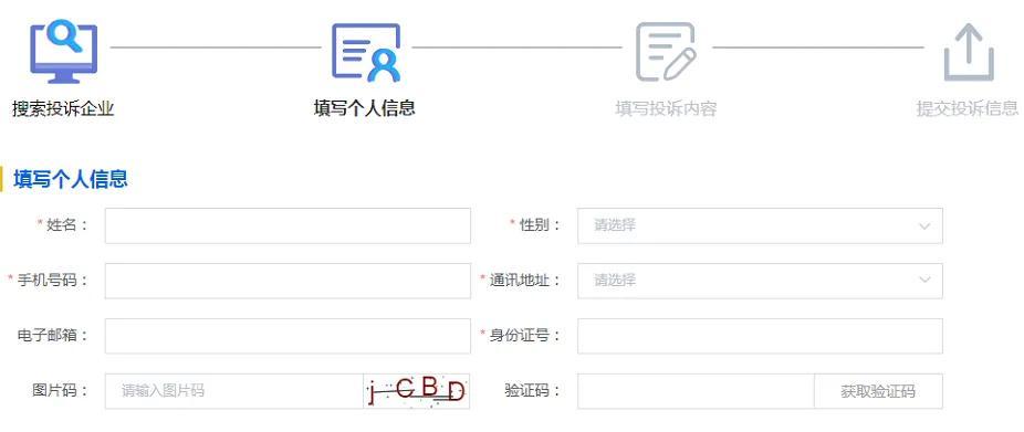 抖音怎么申訴才能解封？ 成功解封的申請文案模板分享