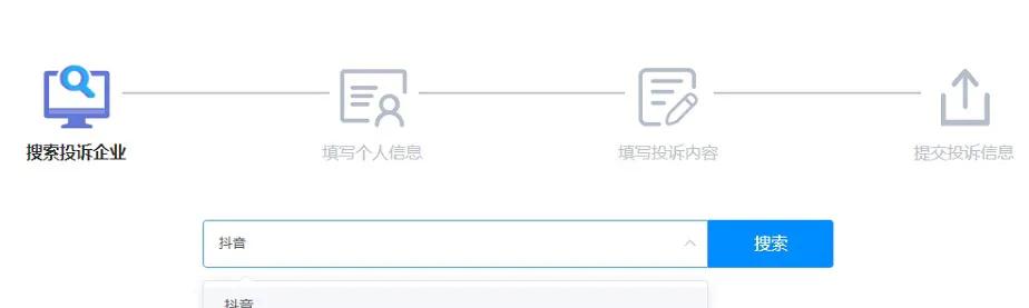 抖音怎么申訴才能解封？ 成功解封的申請文案模板分享
