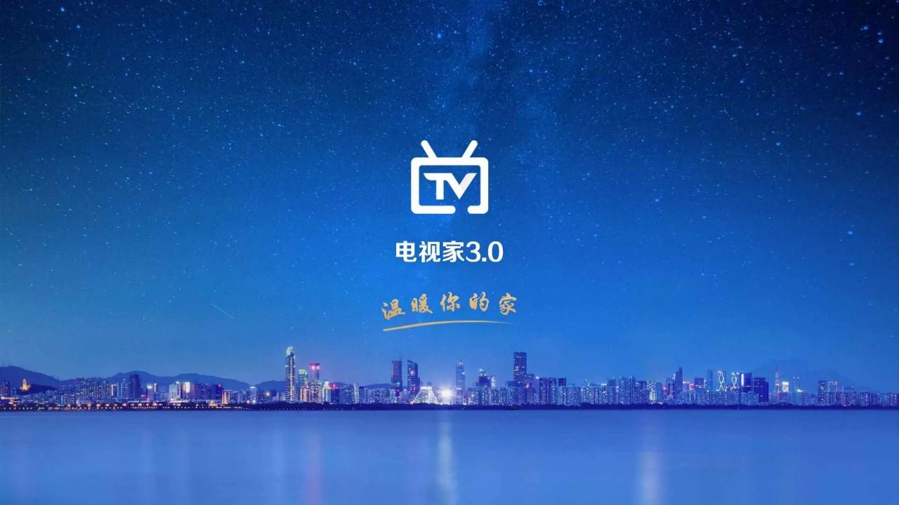 天貓魔盒怎么看電視直播？分享免費看電視直播的方法及操作步驟