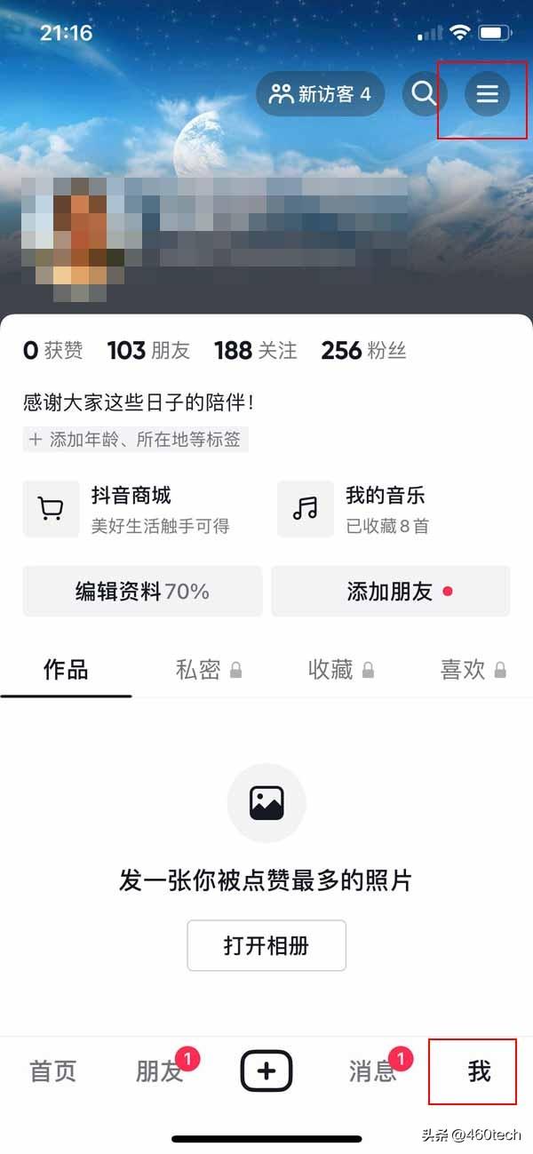 抖音商品櫥窗怎么開通？分享開通商品櫥窗的條件及操作方法