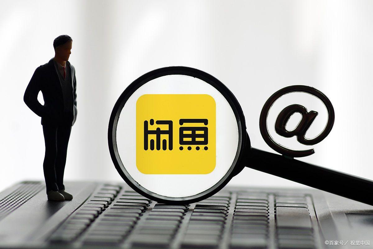 閑魚賣東西到手刀怎么辦？ 賣家必看的到手刀問題解決方法分享