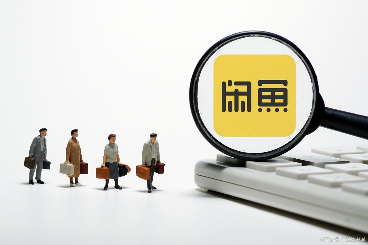 閑魚賣東西到手刀怎么辦？ 賣家必看的到手刀問題解決方法分享