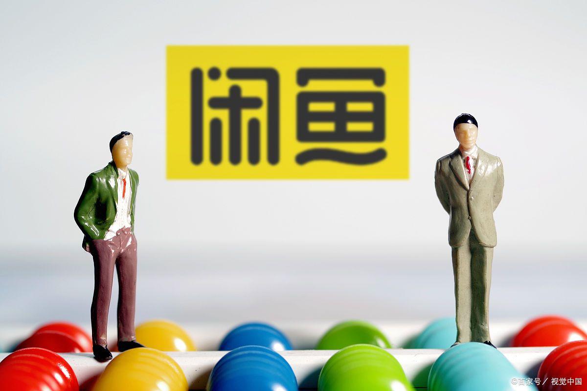 閑魚賣東西到手刀怎么辦？ 賣家必看的到手刀問題解決方法分享