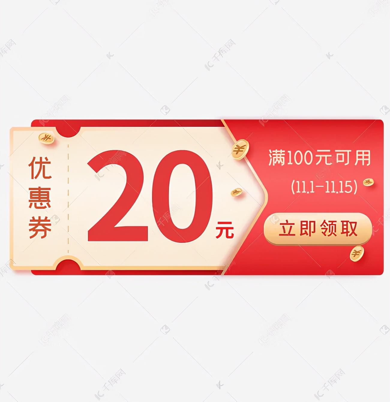 雙十一圖片素材大全（分享好看的雙11活動(dòng)宣傳海報(bào)圖片）