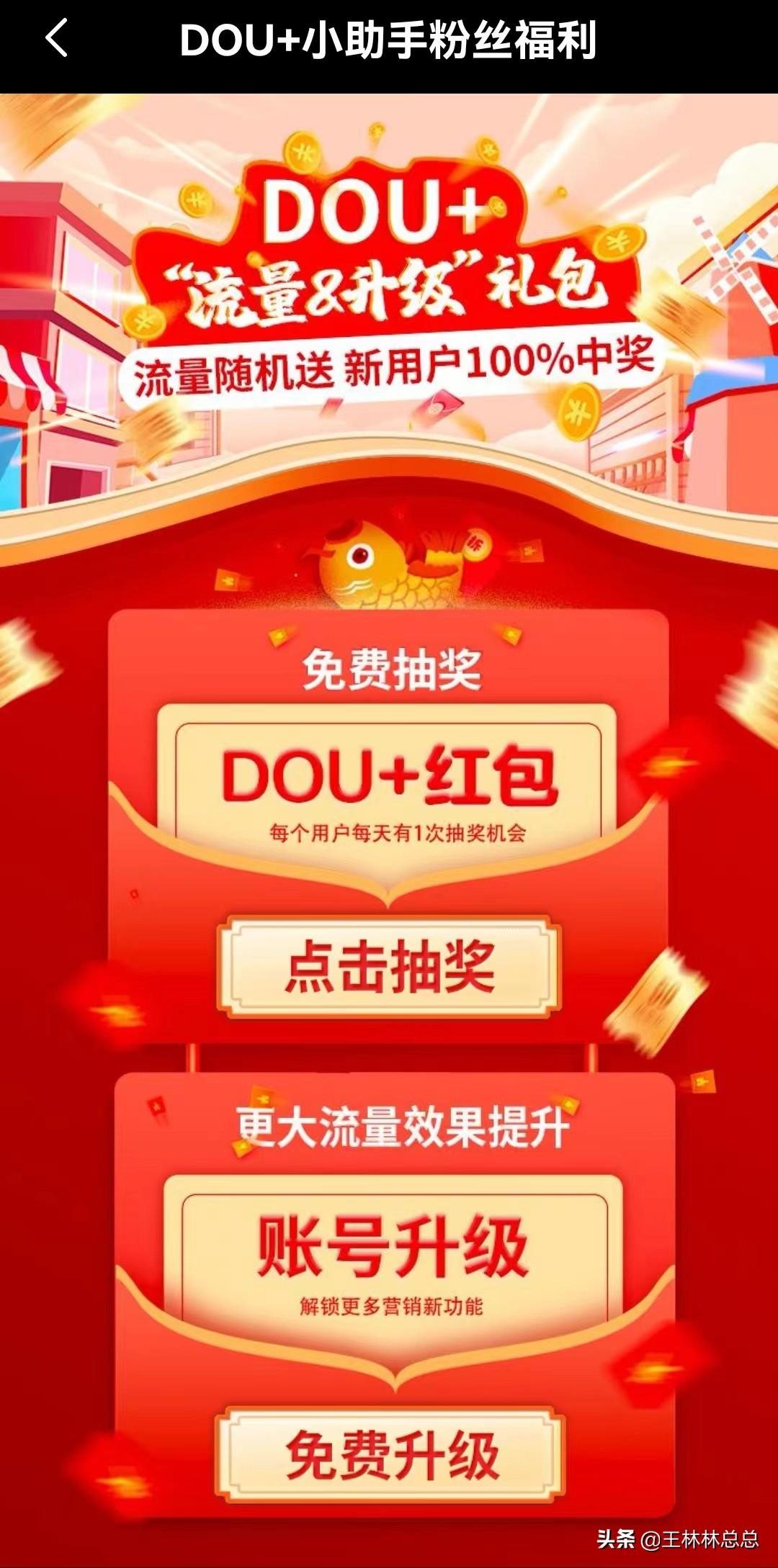 抖音怎么認證個人號？ 附創作者賬號的個人資質認證申請流程