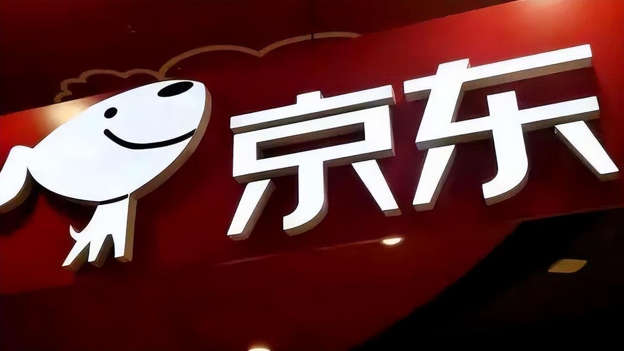 e卡什么意思？京東e卡怎么收回兌現？
