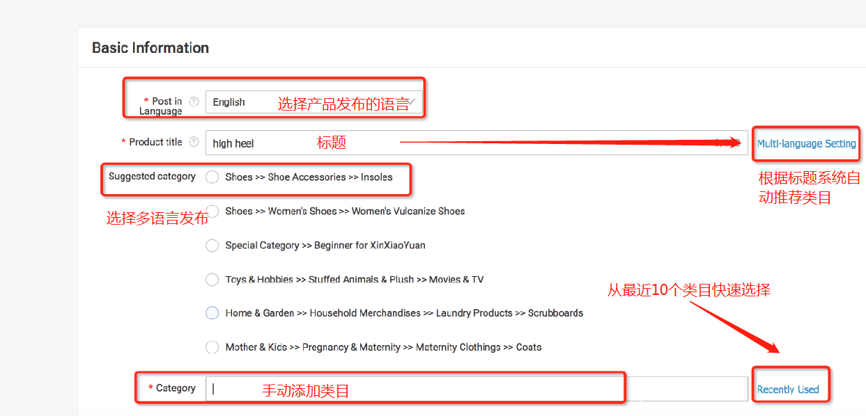 速賣通網址能進入賣家店鋪嗎？ 跨境新手開店運營全流程分享