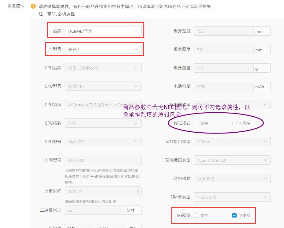 拼多多介紹產品怎么寫？ 商品屬性及詳情描述技巧